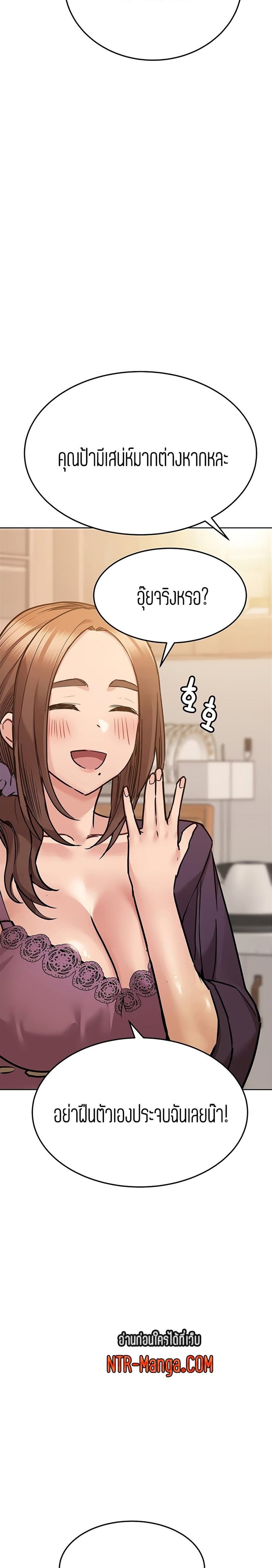 Keep it a secret from your mother! 43 (34)